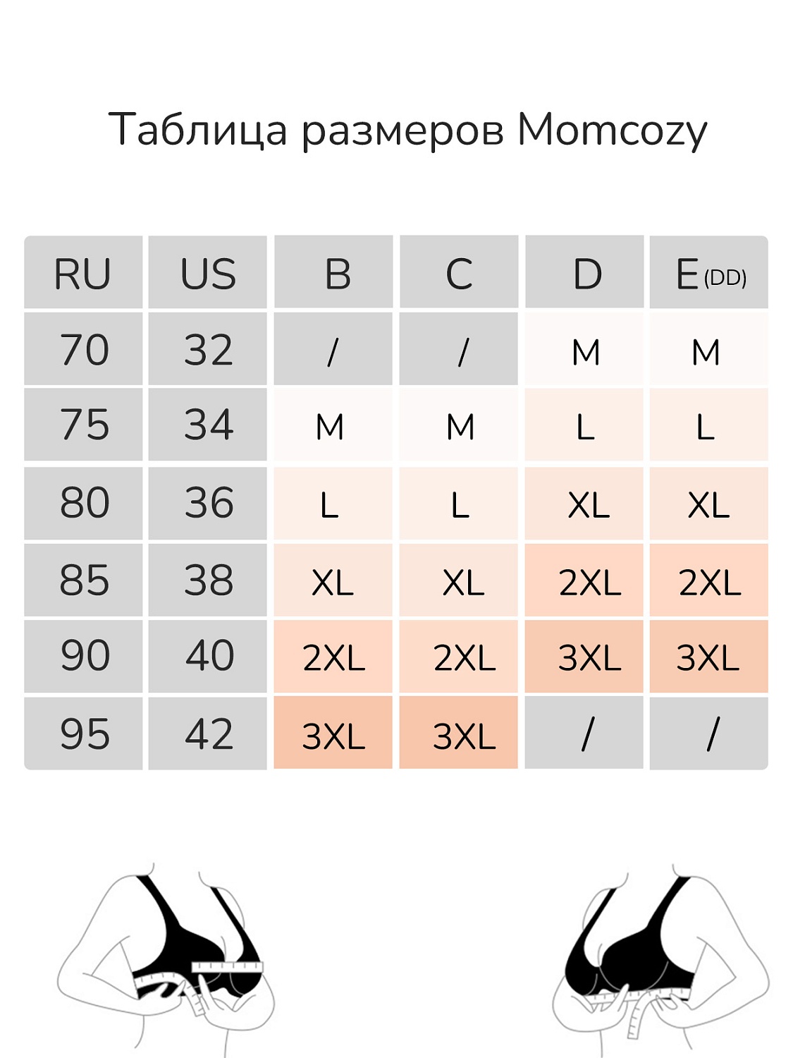 Momcozy Бюстгальтер для кормления YN46, цвет черный, размер L 