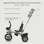 Детский трехколесный велосипед RANT basic RB252 "DANDY" (Green)