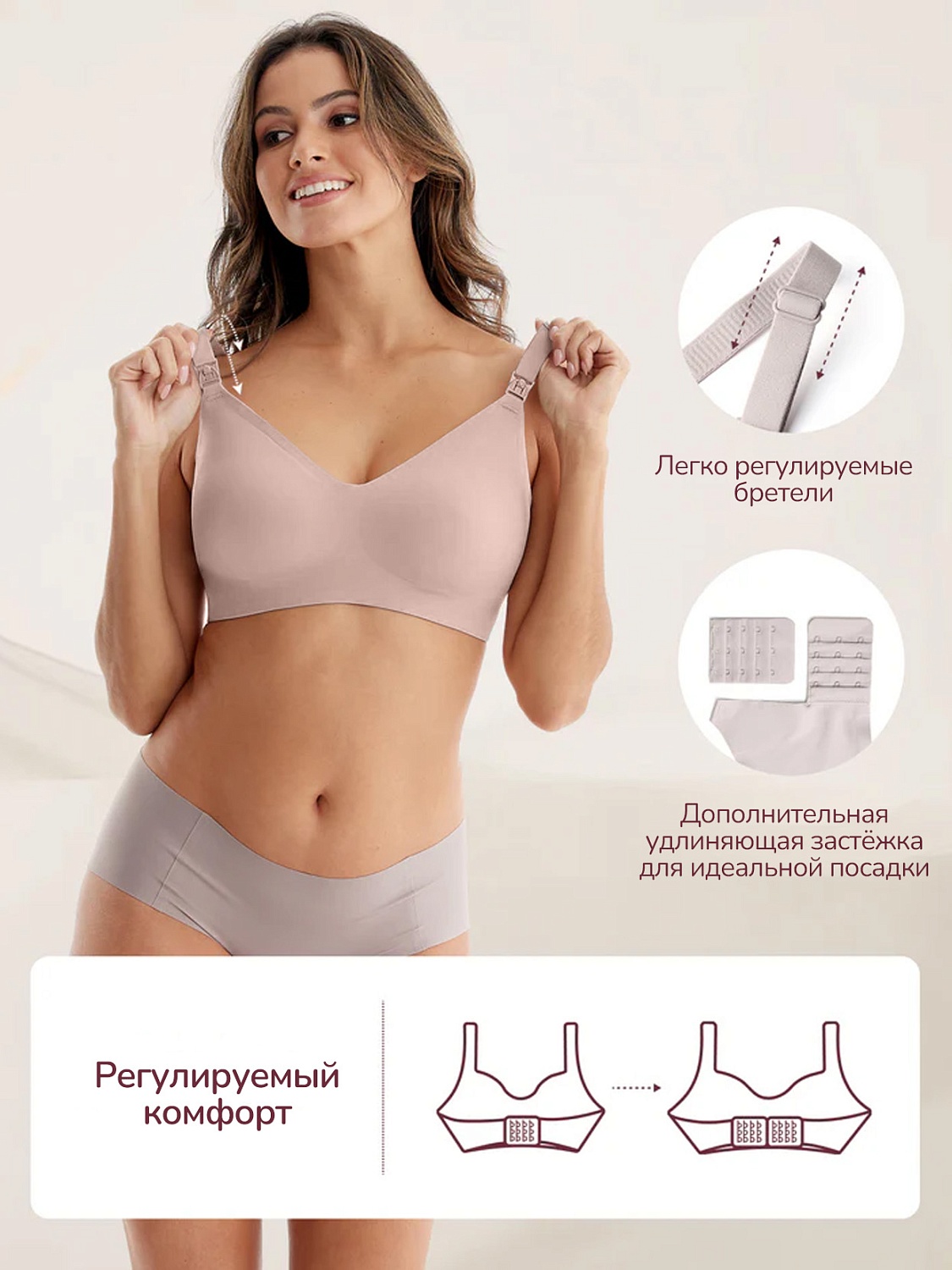 Momcozy Бюстгалтер для кормления YN21 (бокс), цвет телесный, размер XL 