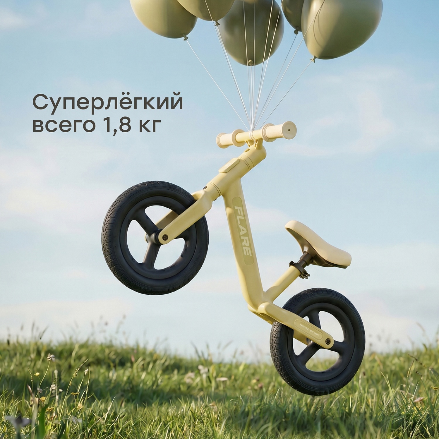 Happy Baby Беговел FLARE «ФЛЭЙР», зеленый / green