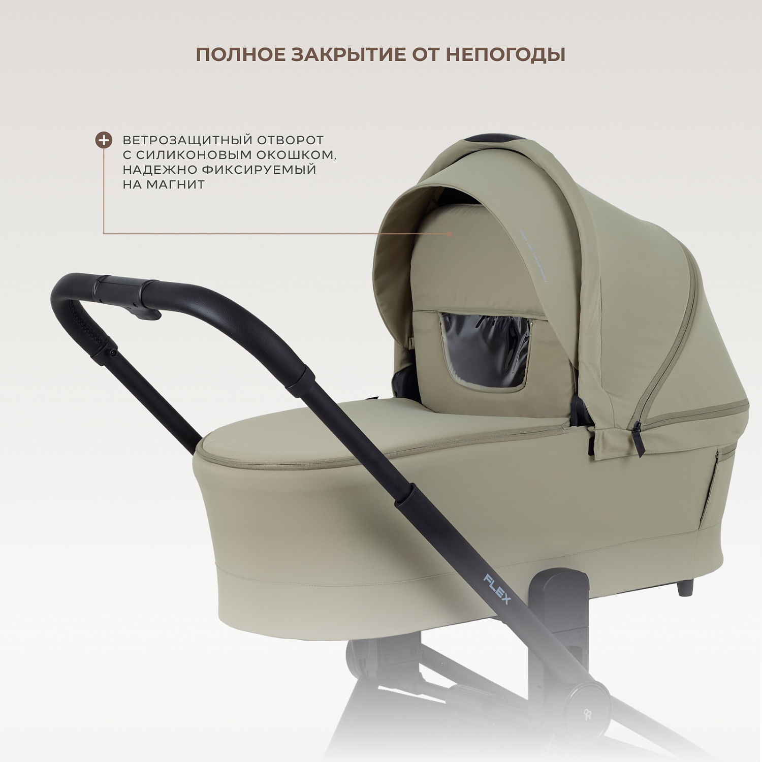 Коляска детская RANT "FLEX" (2в1) RA076 Light Green