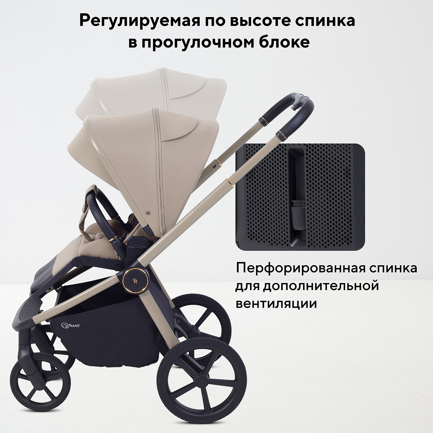 Коляска детская RANT "FLEX Therm" (2в1) RA112 Sandy Beige
