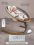 Качели электронные детские AMAROBABY ERGO SWING, серый