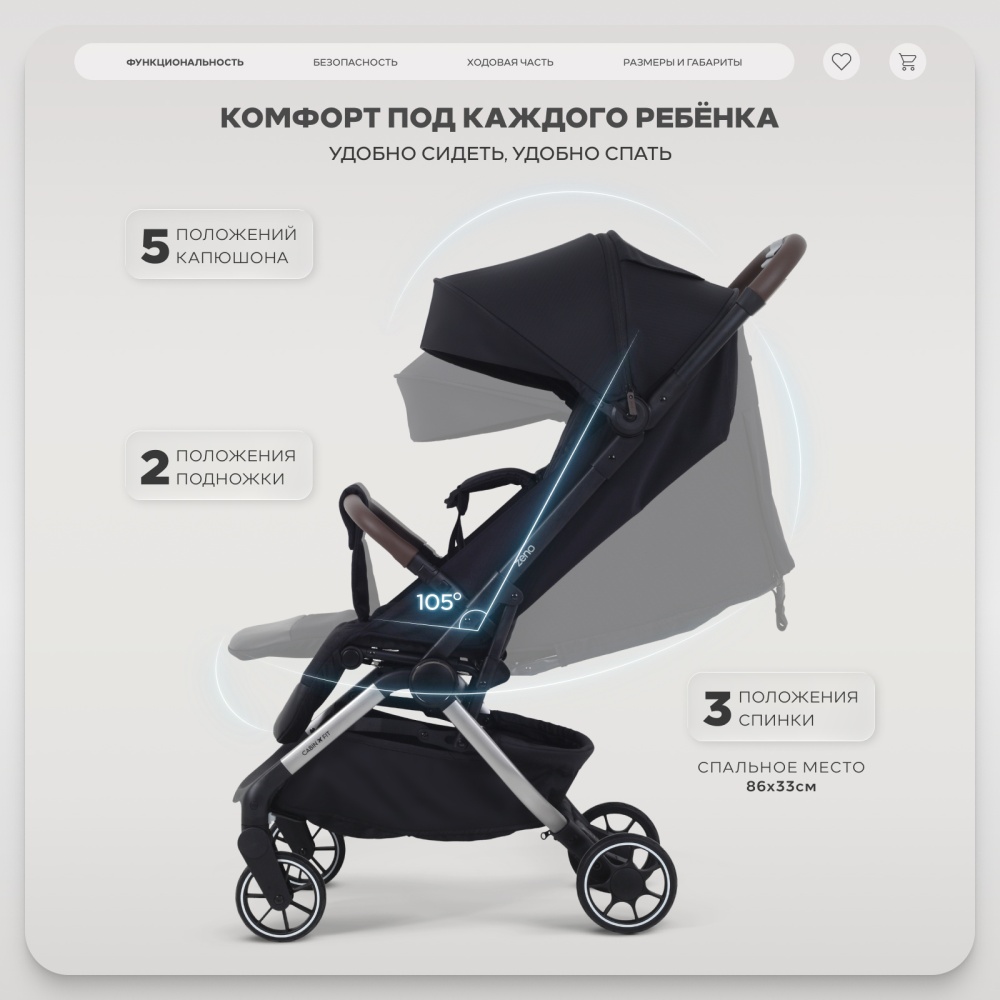 Коляска детская RANT "ZENO" RA408 Black