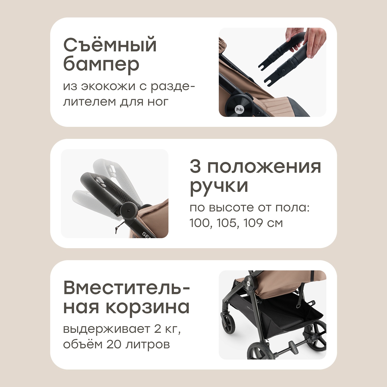 Happy Baby Коляска прогулочная SENSA, grey brown nova
