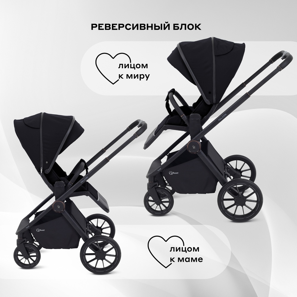 Коляска детская RANT "FALCON NEO" (2в1) RA108 Black