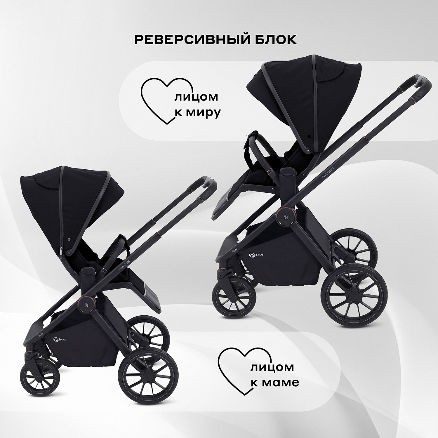 Коляска детская RANT "FALCON NEO" (2в1) RA108 Black