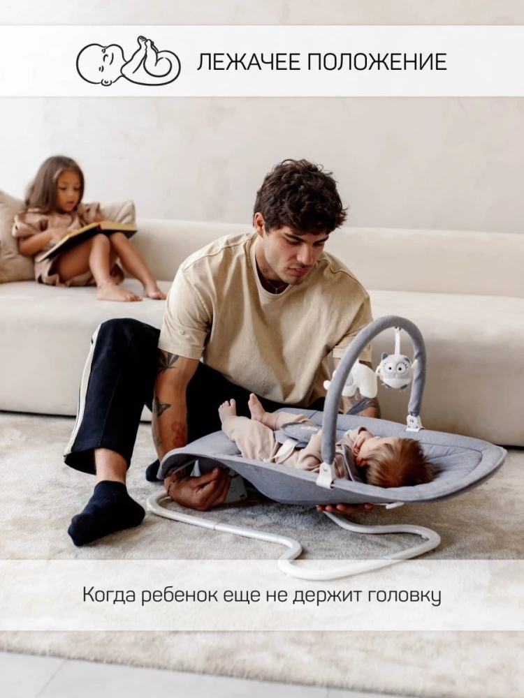 Качели электронные детские AMAROBABY HAPPY SWING, серый