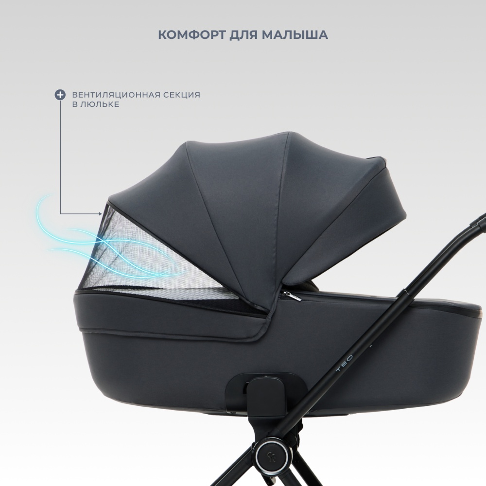 Коляска детская RANT "TEO soft" (2в1) RA121 Graphite