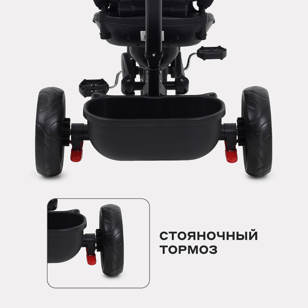 Детский трехколесный велосипед RANT basic RB250 "GHOST" (Black)