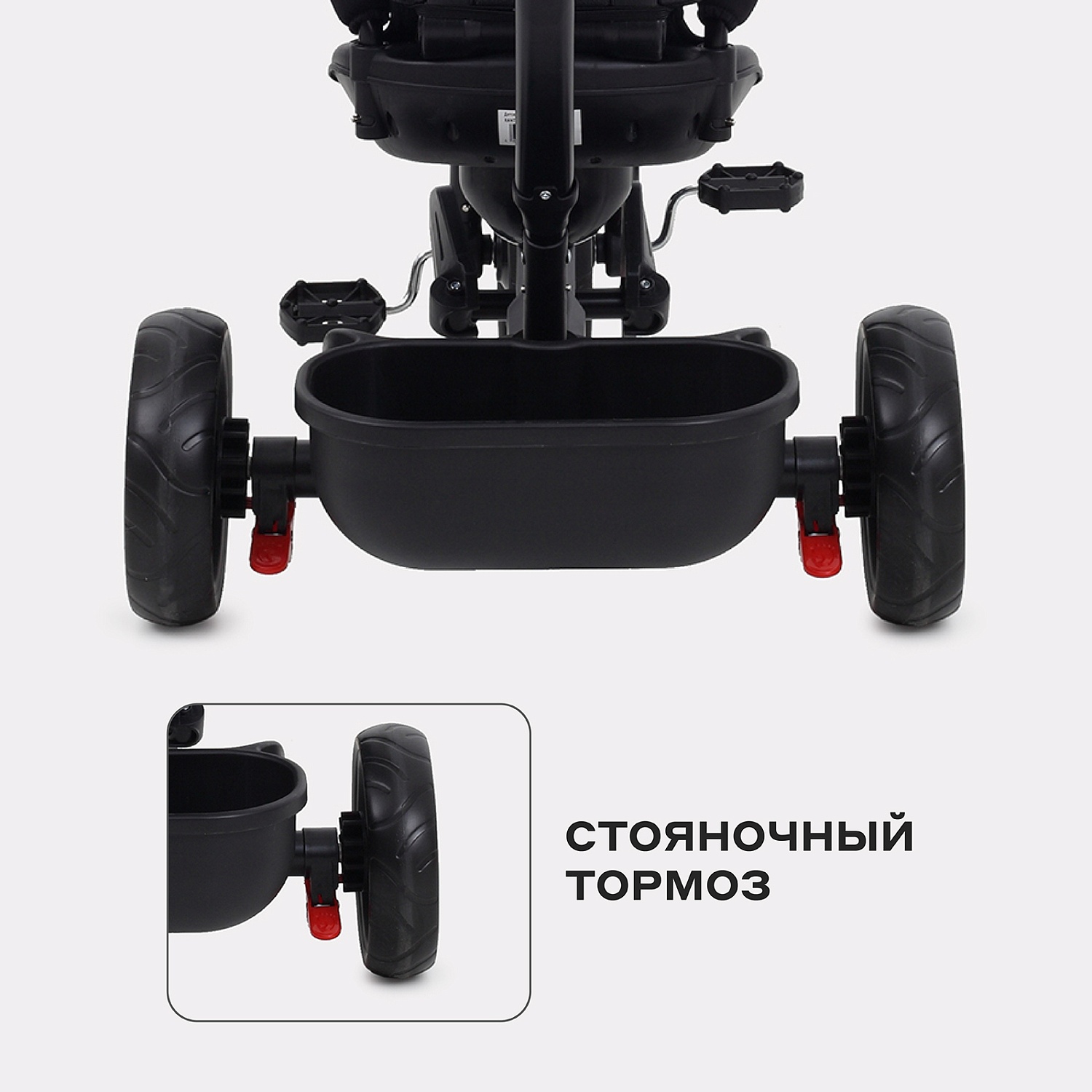 Детский трехколесный велосипед RANT basic RB250 "GHOST" (Black)