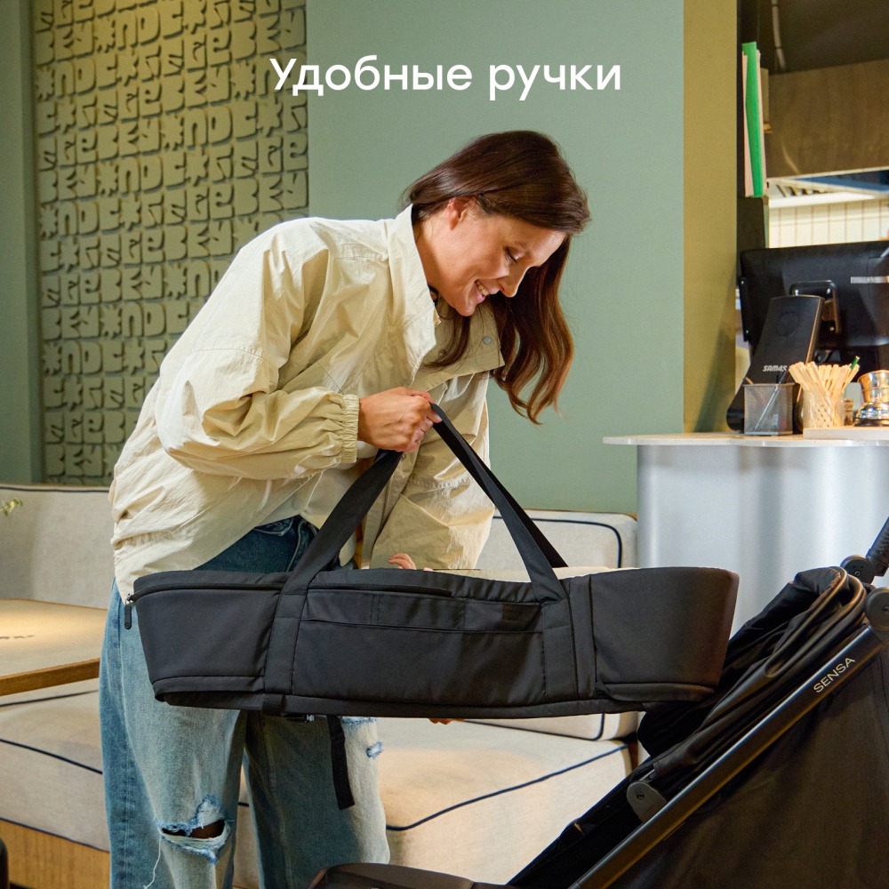 Happy Baby Люлька-переноска "CARRY" New, black