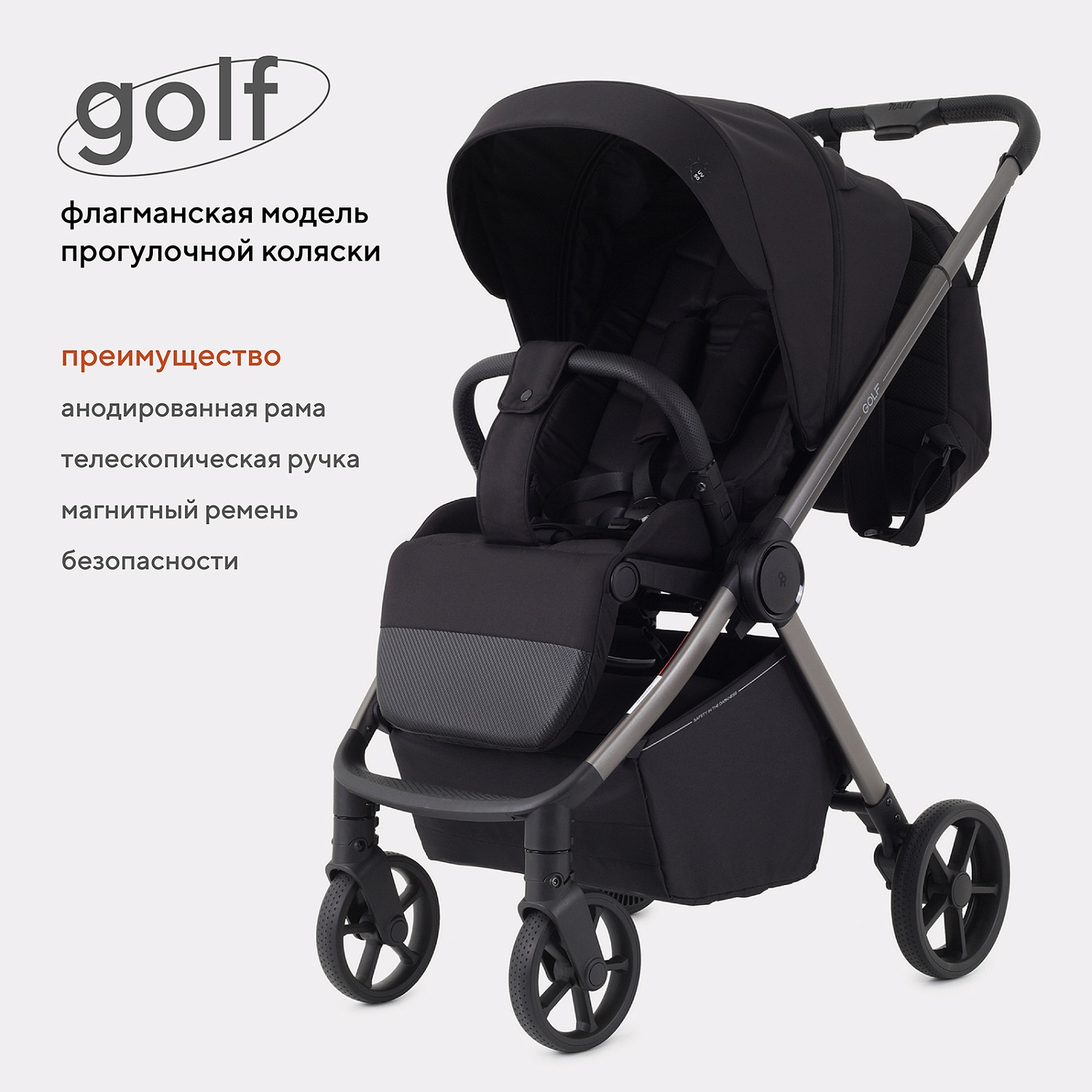 Коляска детская RANT "GOLF" RA101 Black