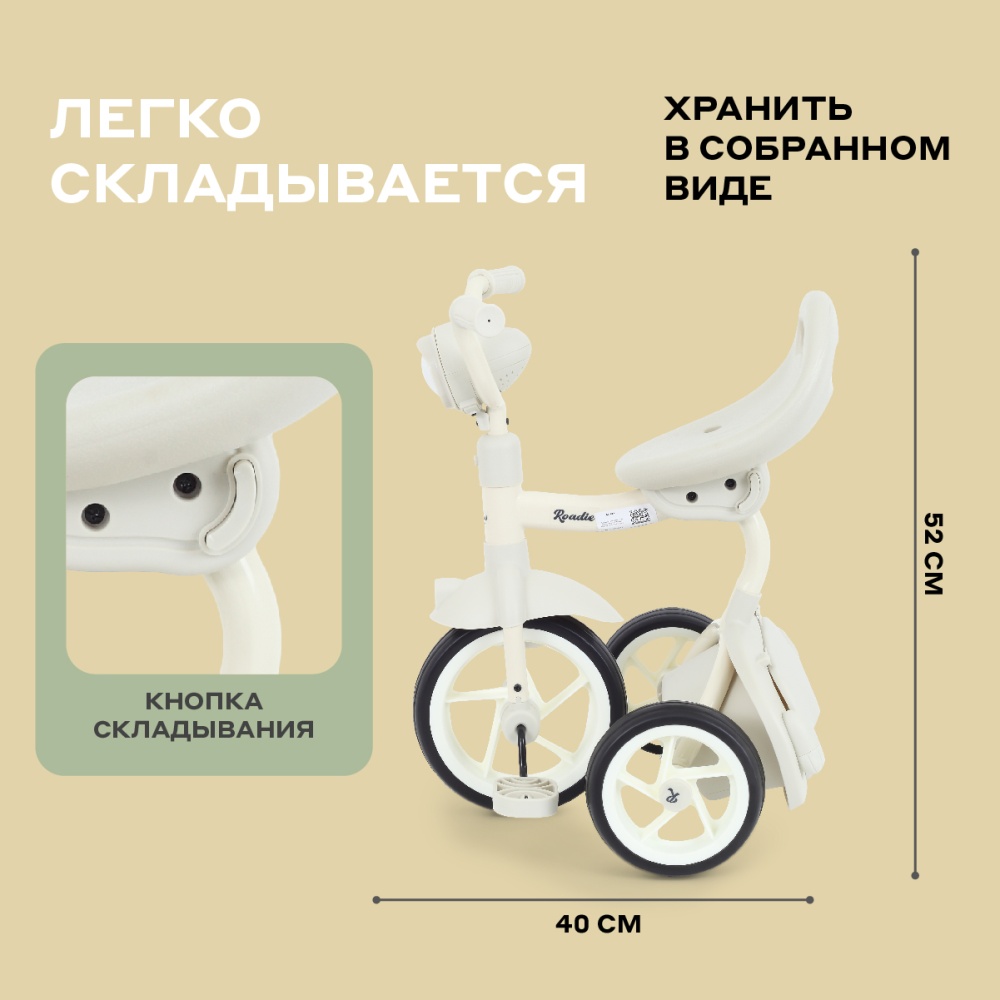 Детский трехколесный велосипед MOWBaby MC054 "ROADIE" (Grey)