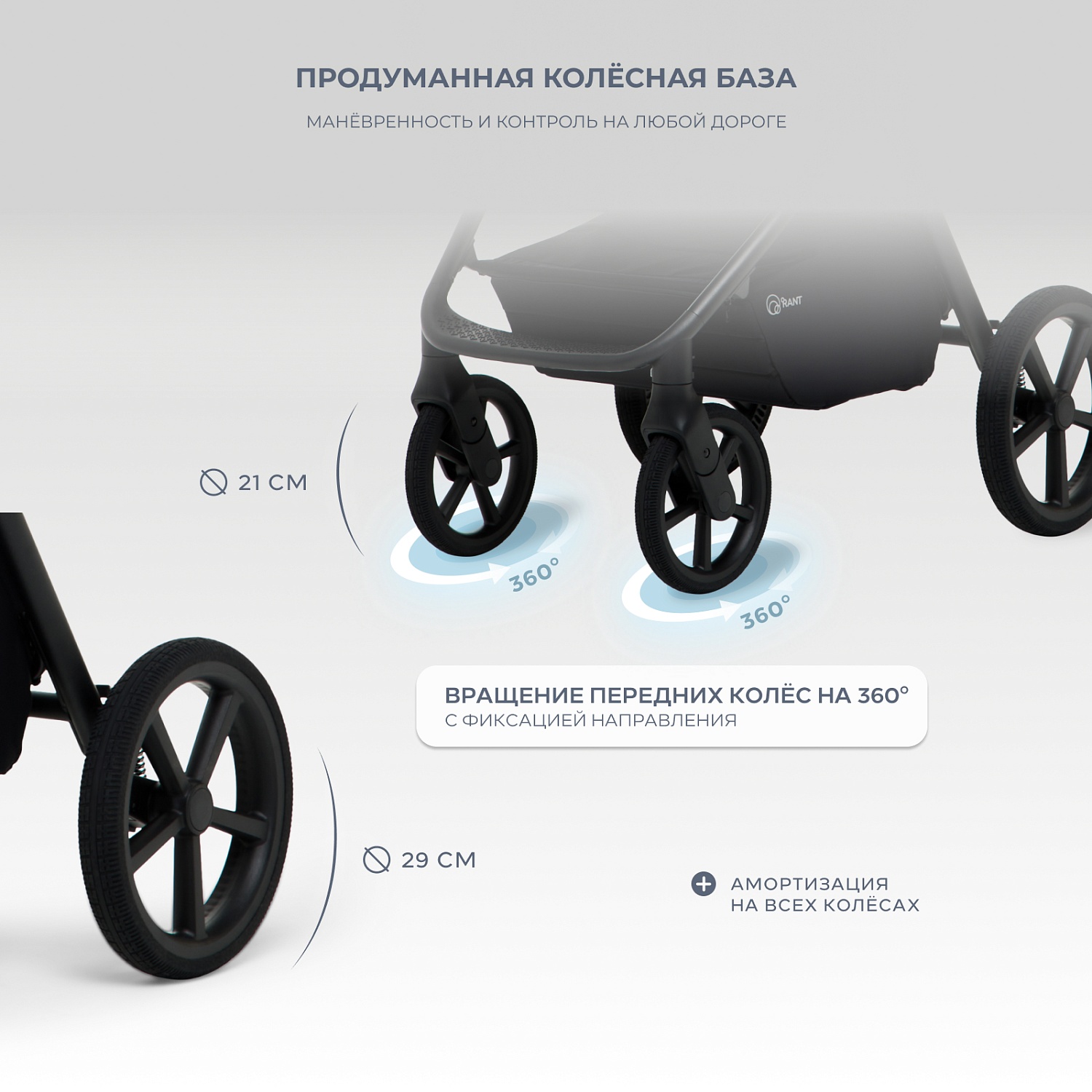 Коляска детская RANT "TEO soft" (2в1) RA121 Black