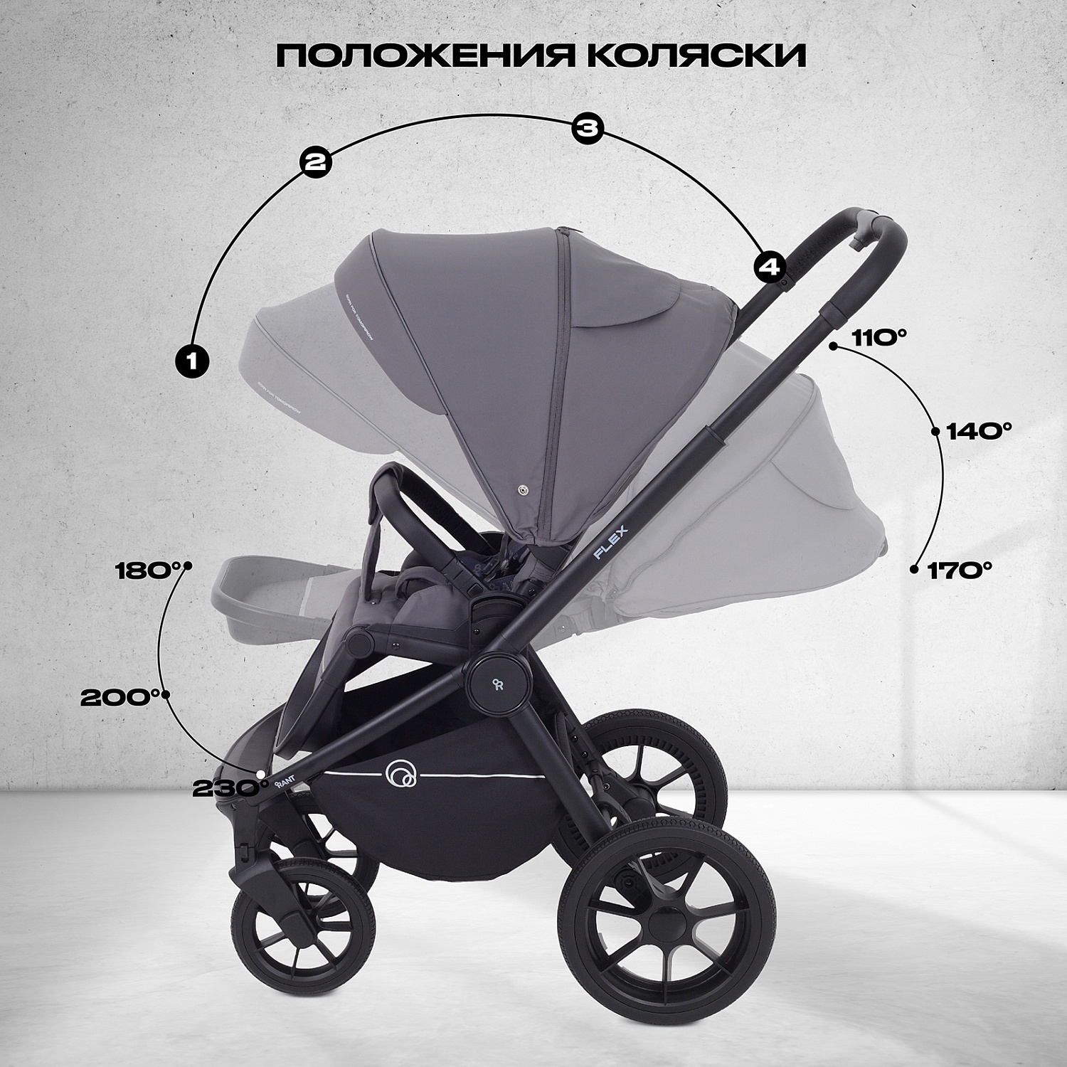 Коляска детская RANT "FLEX" (2в1) RA076 Graphite
