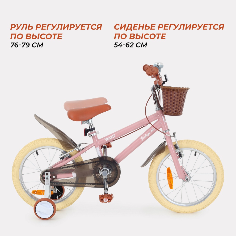 Велосипед 2-х колесный детский RANT "Vintage" розовый 16"