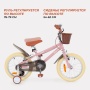 Велосипед 2-х колесный детский RANT "Vintage" розовый 16"