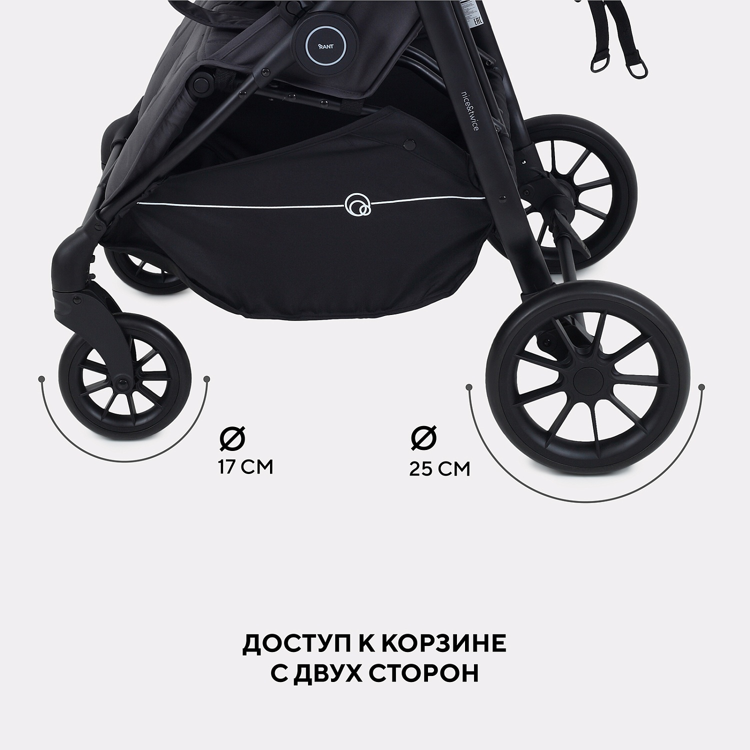 Коляска детская для близнецов RANT "Twinny" RA151 Milk coffee (2025)