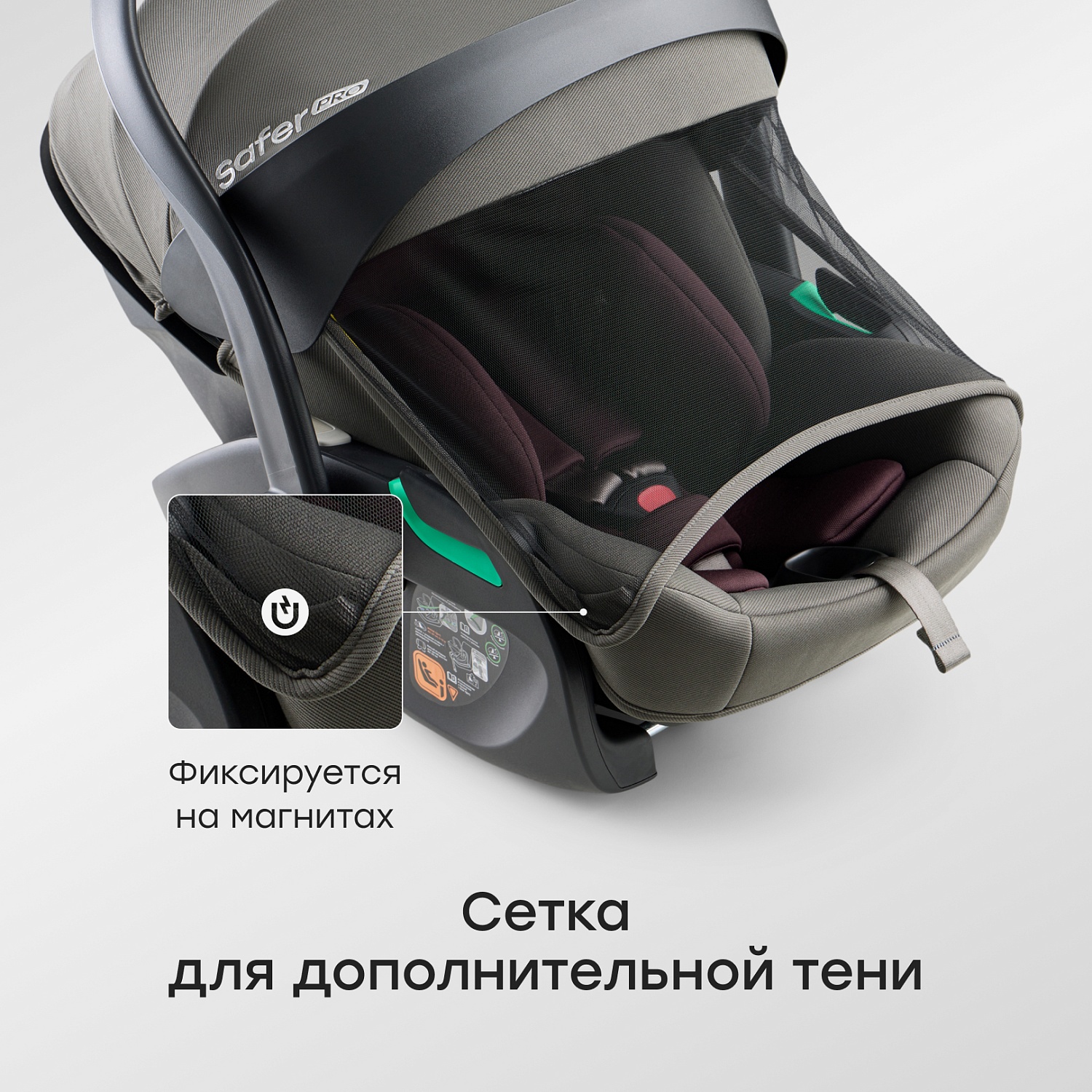 Happy Baby Автокресло SAFER PRO, green & bordeaux