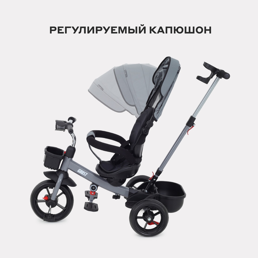 Детский трехколесный велосипед RANT basic RB250 "GHOST" (Grey)