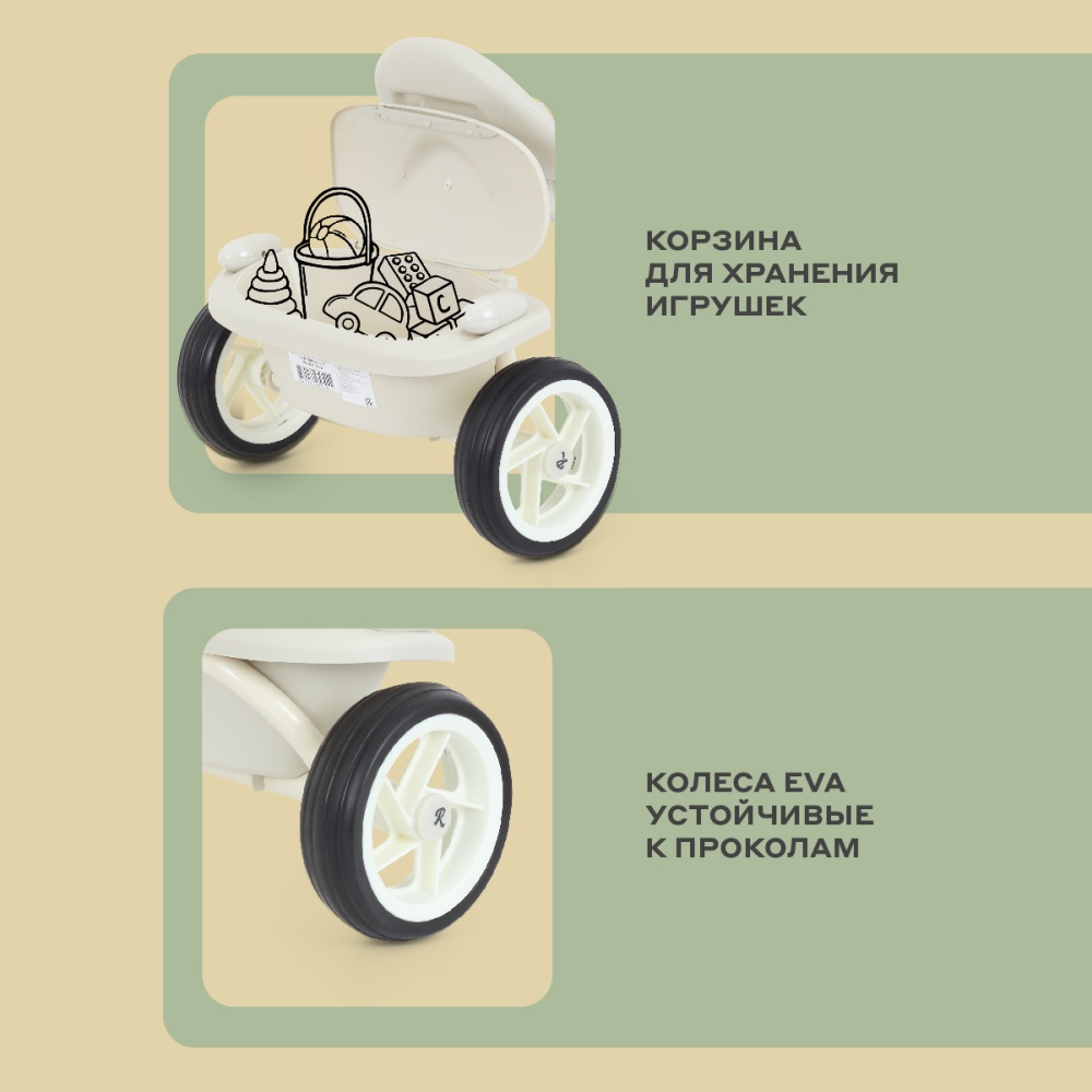 Детский трехколесный велосипед MOWBaby MC054 "ROADIE" (Grey)