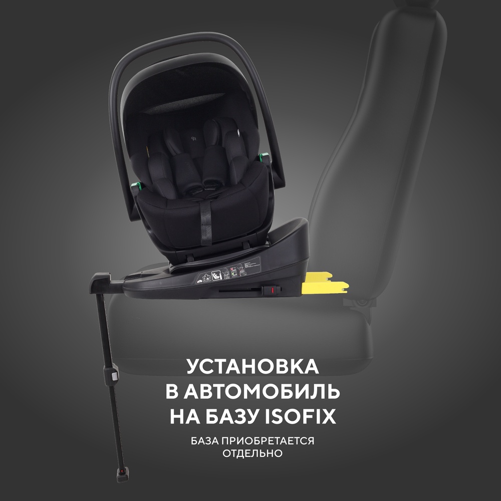 Автокресло RANT KBH602 "EVOMAX" Black (40-87см)