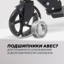 Самокат 2-х колесный RANT "Colibri" Black