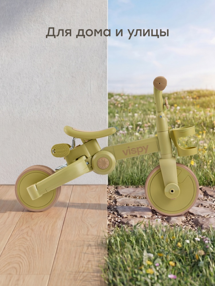 Happy Baby Беговел-трансформер VISPY «ВИСПИ», зеленый / green