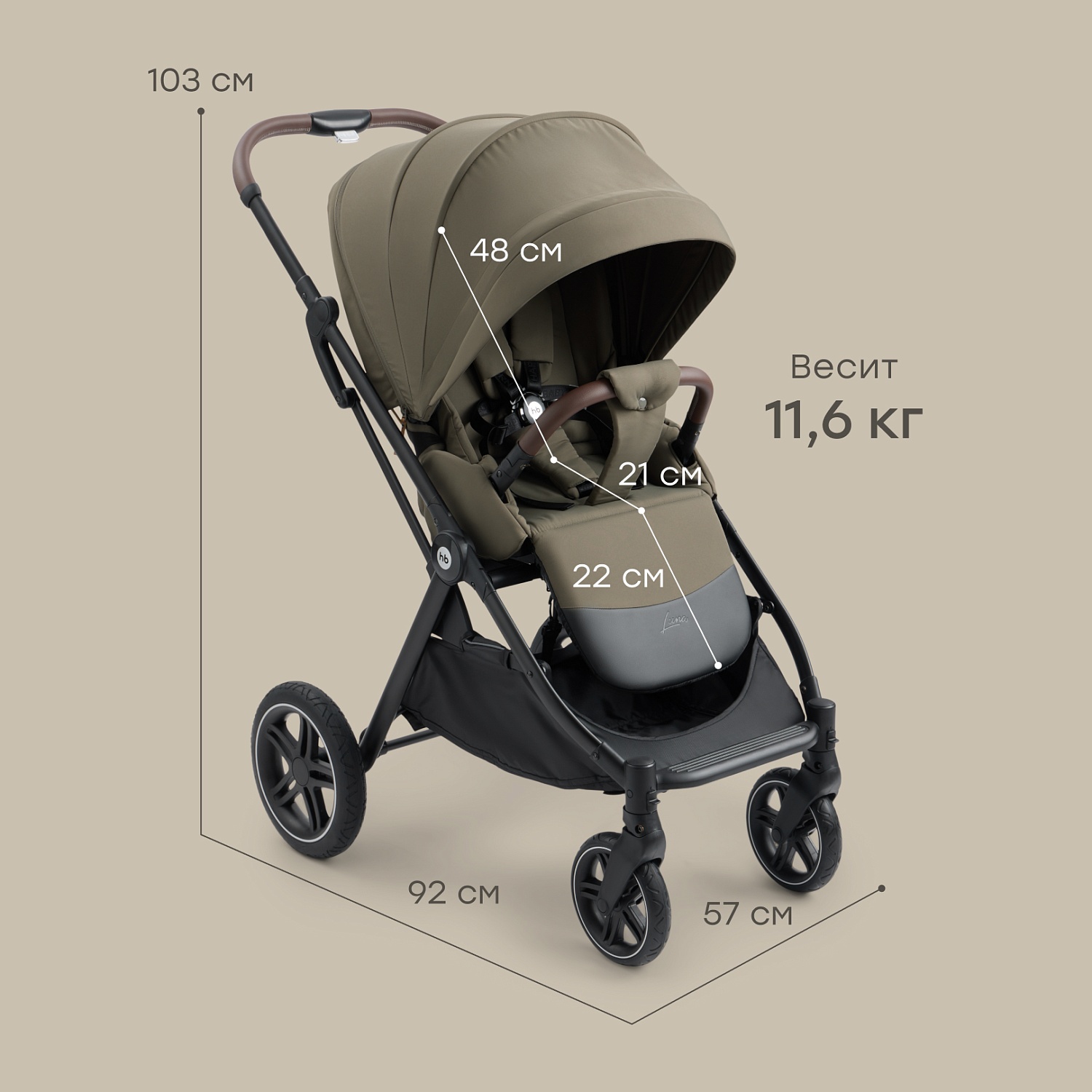 Happy Baby Коляска прогулочная LUNA 360, dark olive nova