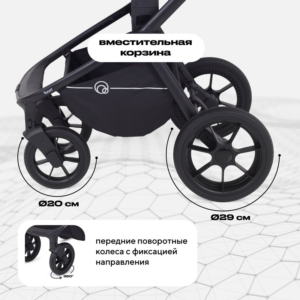 Коляска детская RANT "FLEX" (2в1) RA076 Graphite