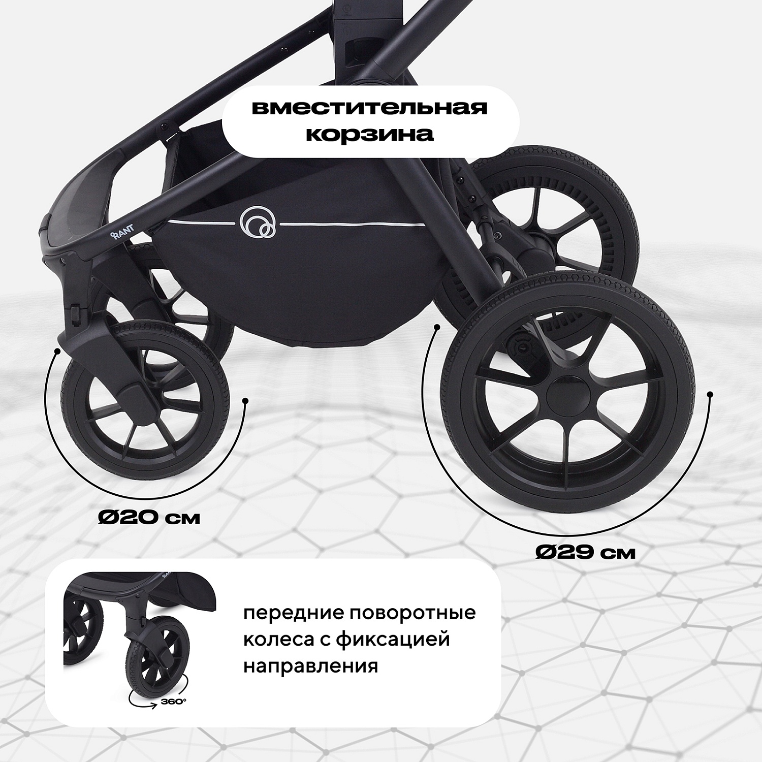 Коляска детская RANT "FLEX" (2в1) RA076 Graphite