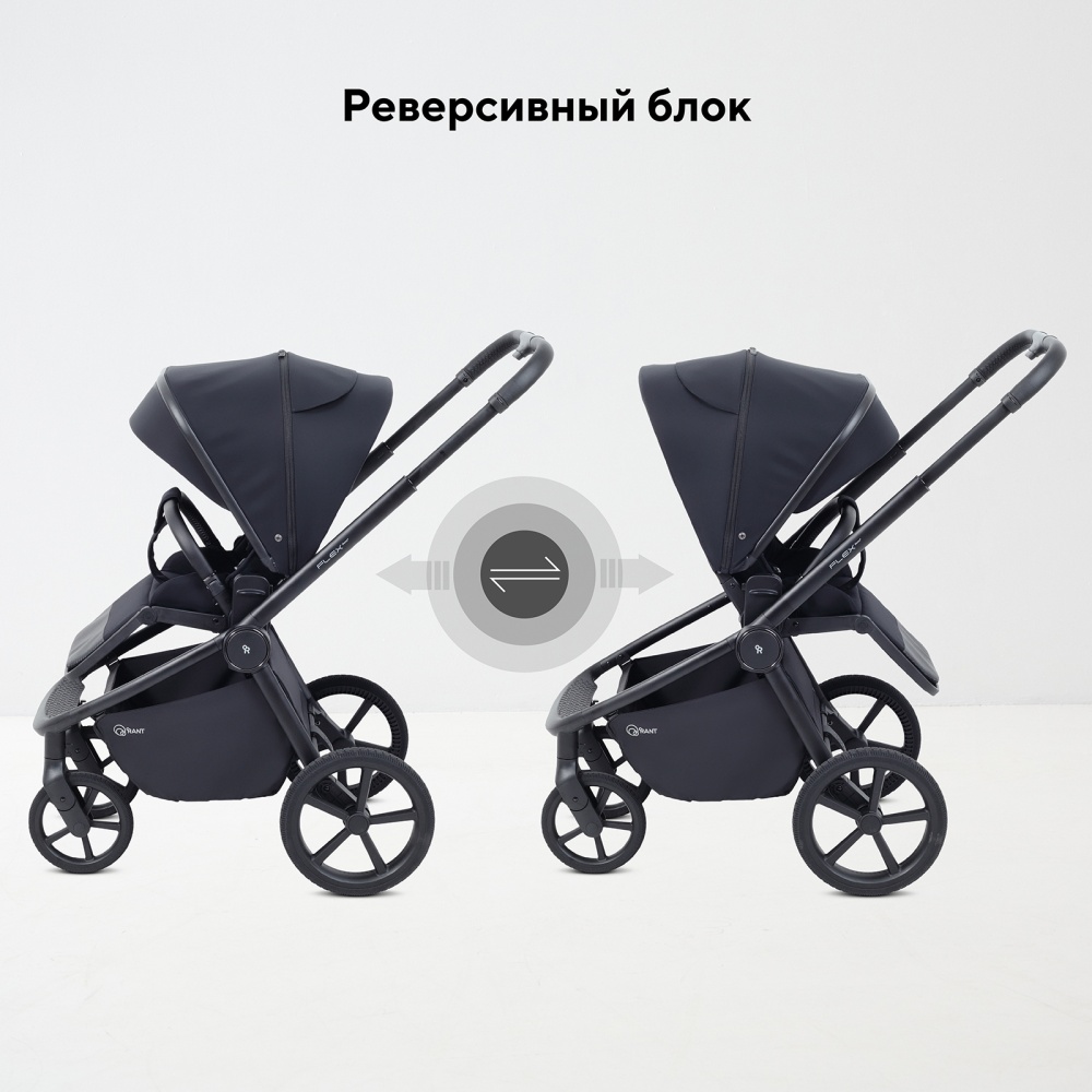 Коляска детская RANT "FLEX Therm" (2в1) RA112 Midnight Black