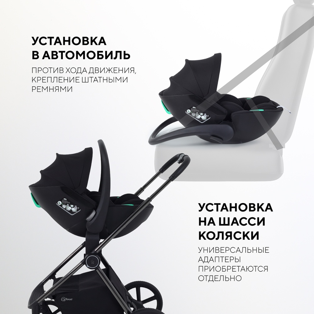 Автокресло RANT AY370 "MIRO" Black (40-87см)