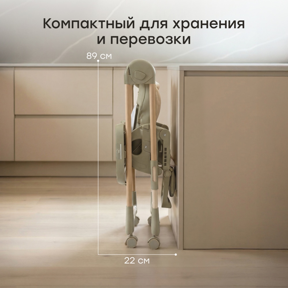 Happy Baby Стул для кормления WILLIAM LUX, olive