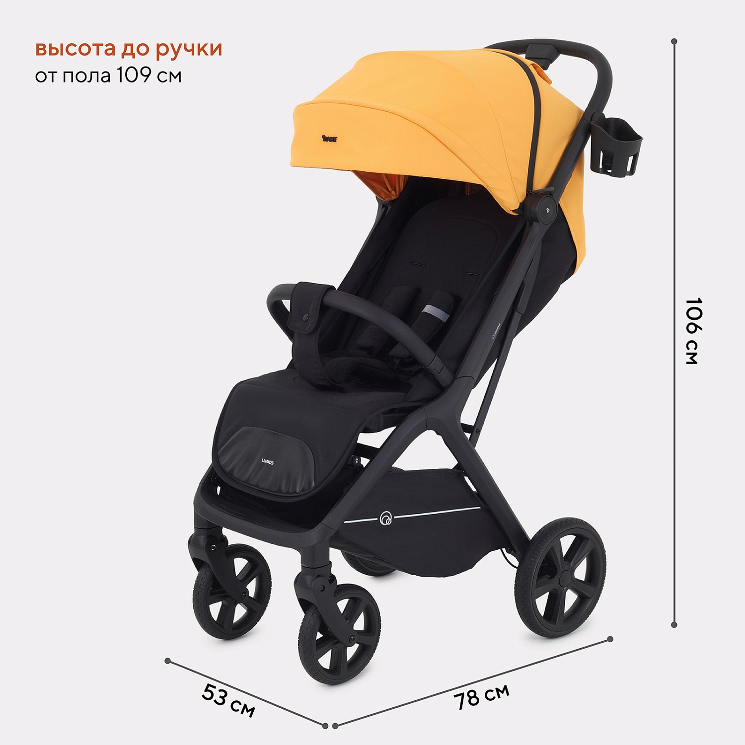 Коляска детская RANT "LUMOS" RA402 Amber Yellow