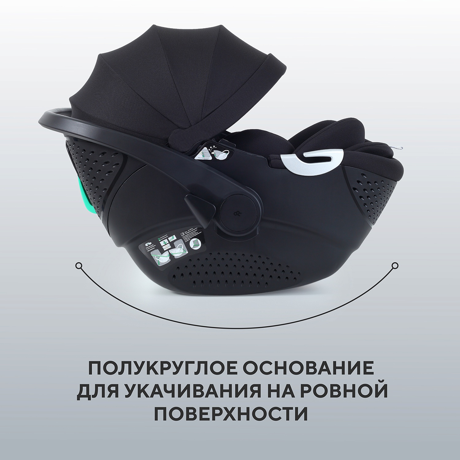 Автокресло RANT AY378 "ASTER zero" Black (40-87см)