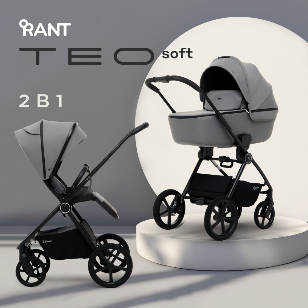 Коляска детская RANT "TEO soft" (2в1) RA121 Grey