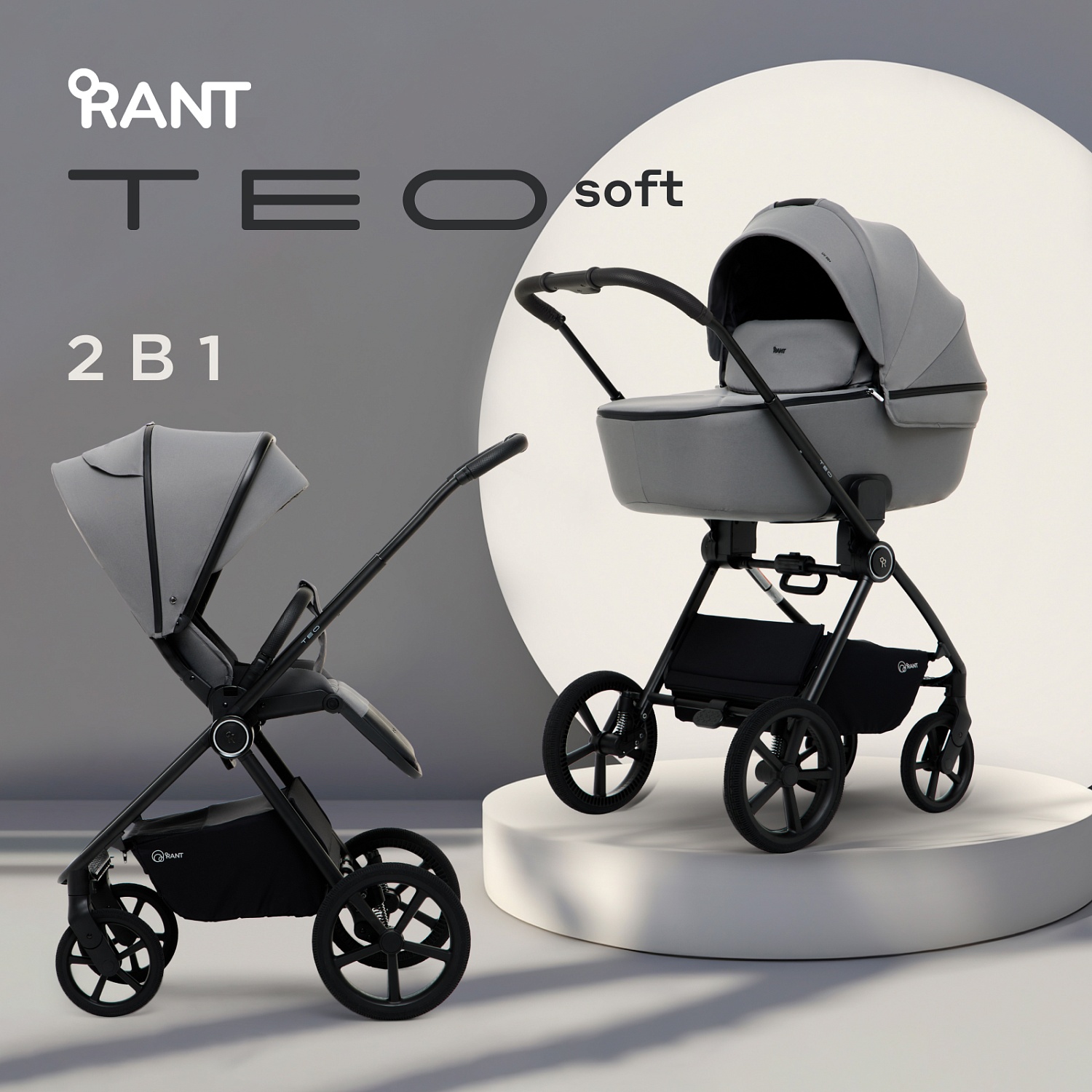 Коляска детская RANT "TEO soft" (2в1) RA121 Grey