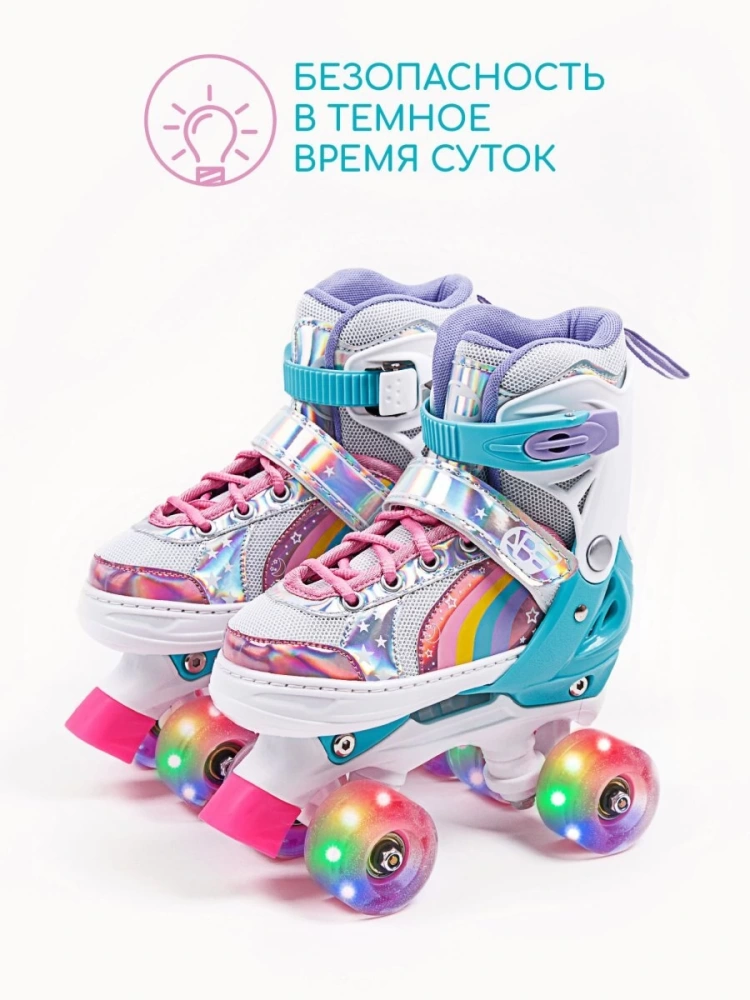 Ролики Amarobaby Disco раздвижные со светящимися колесами, розовые, размер 34-37
