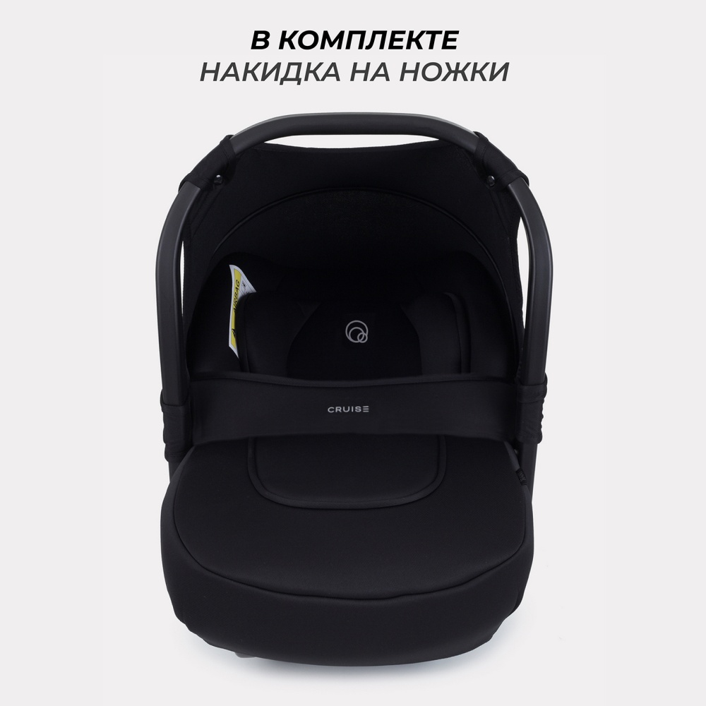 Автокресло RANT UB516 КРУИЗ (CRUISE) Черный (Black) группа 0+ (0-13 кг)