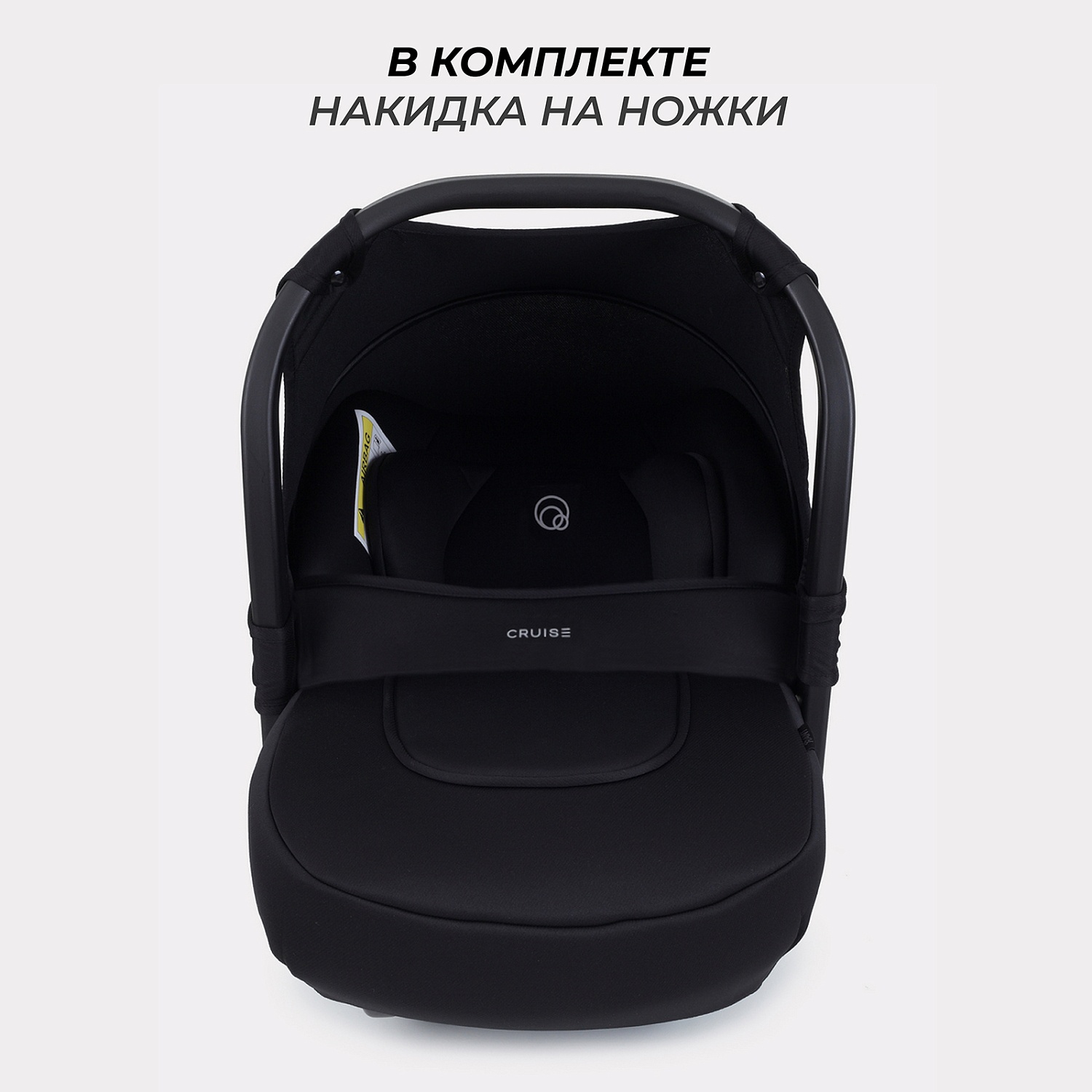 Автокресло RANT UB516 КРУИЗ (CRUISE) Черный (Black) группа 0+ (0-13 кг)