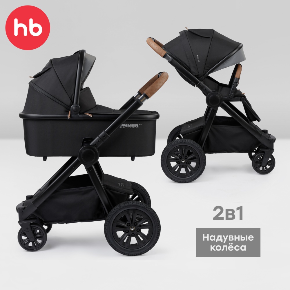Happy Baby Коляска 2 в 1 MOMMER PRO, black nova