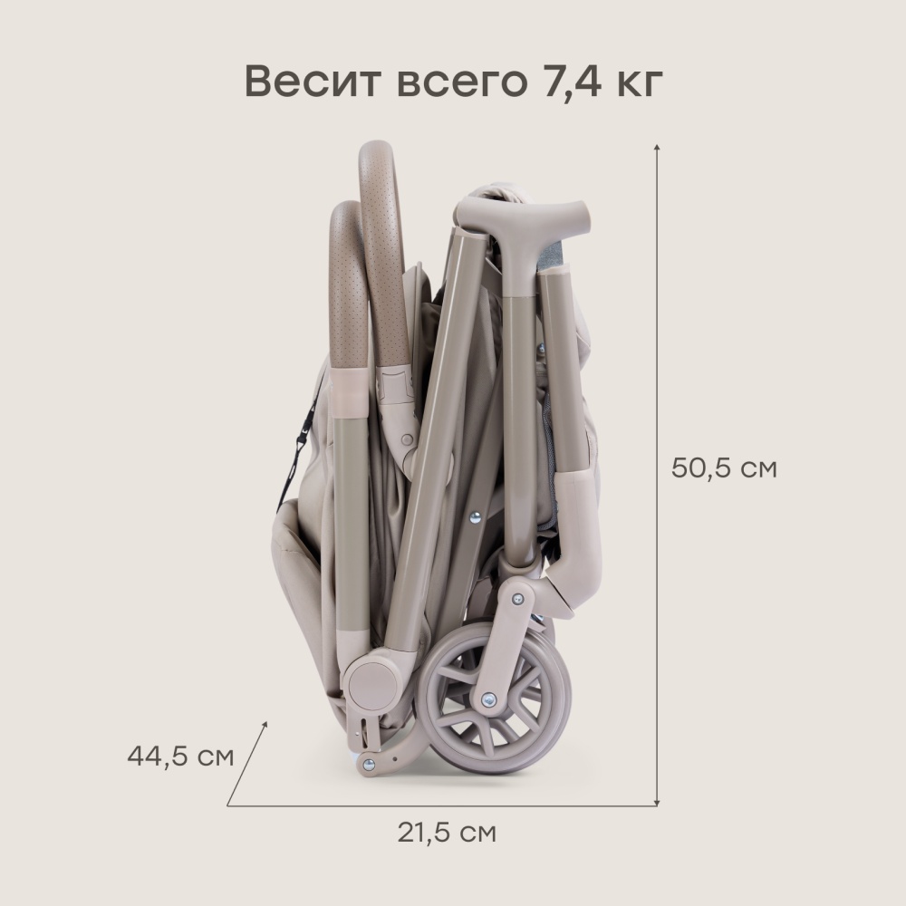 Happy Baby Коляска прогулочная AIRA, warm grey