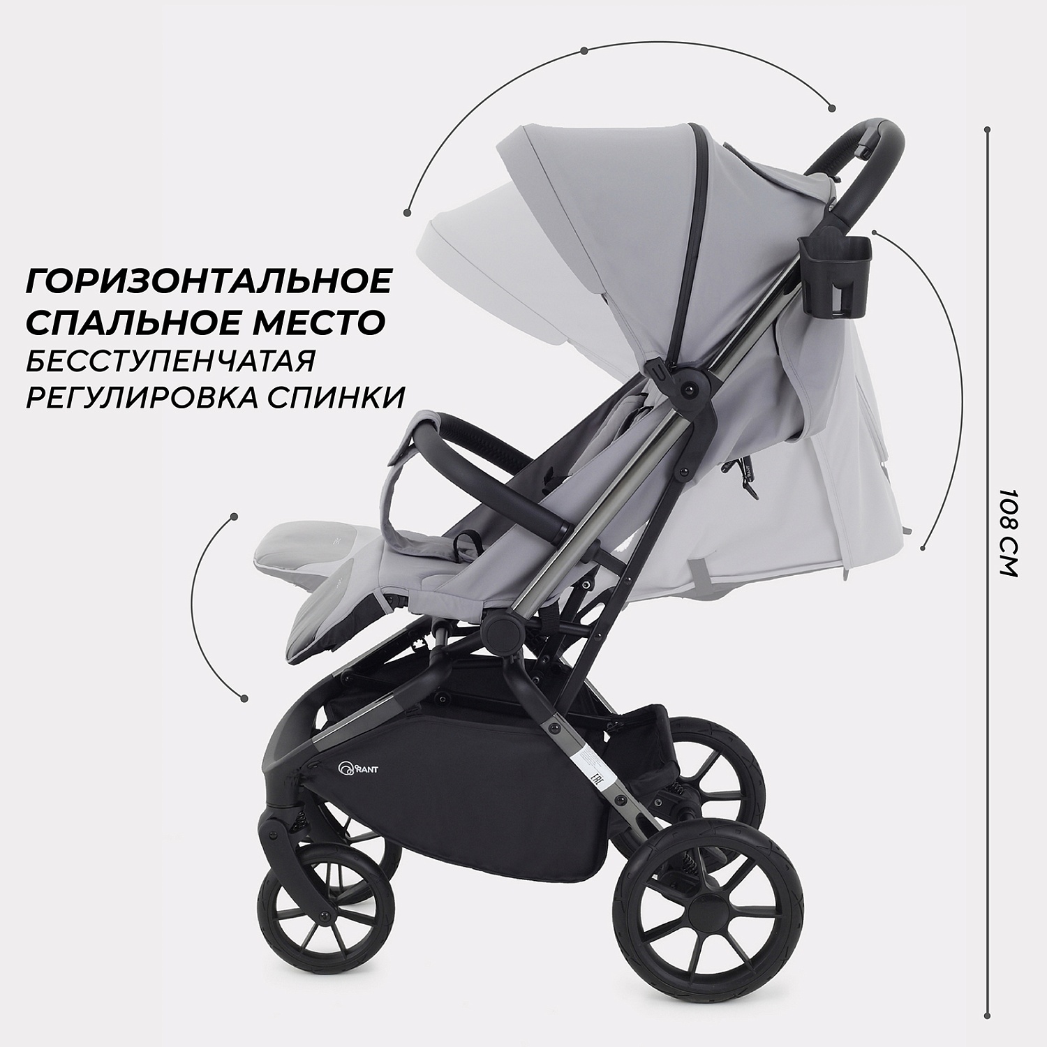 Коляска детская RANT "PIXEL" RA401 Classic Grey