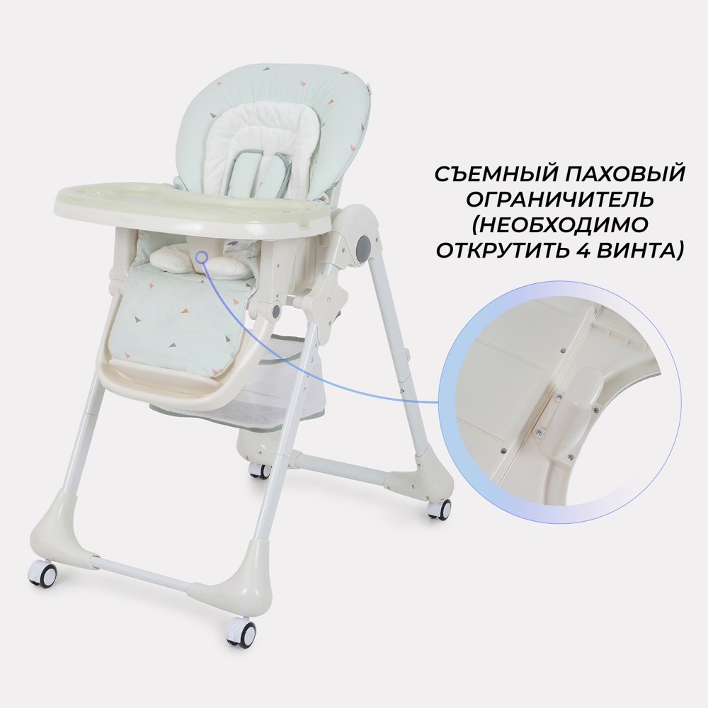 Стульчик для кормления RANT "CREAM" RH302 Green
