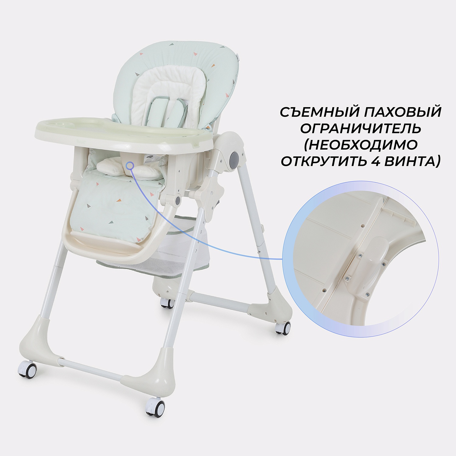 Стульчик для кормления RANT "CREAM" RH302 Green