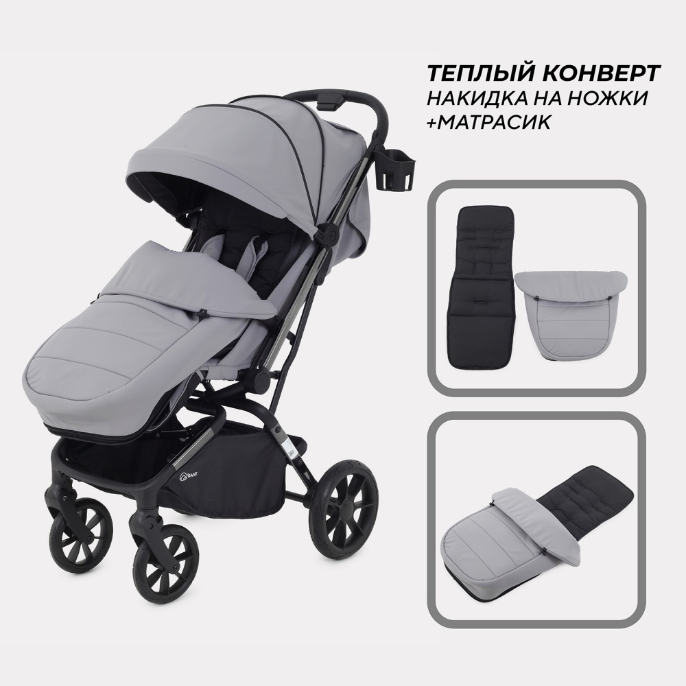 Коляска детская RANT "PIXEL" RA401 Classic Grey