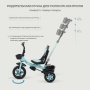 Детский трехколесный велосипед RANT basic RB252 "DANDY" (Mint)