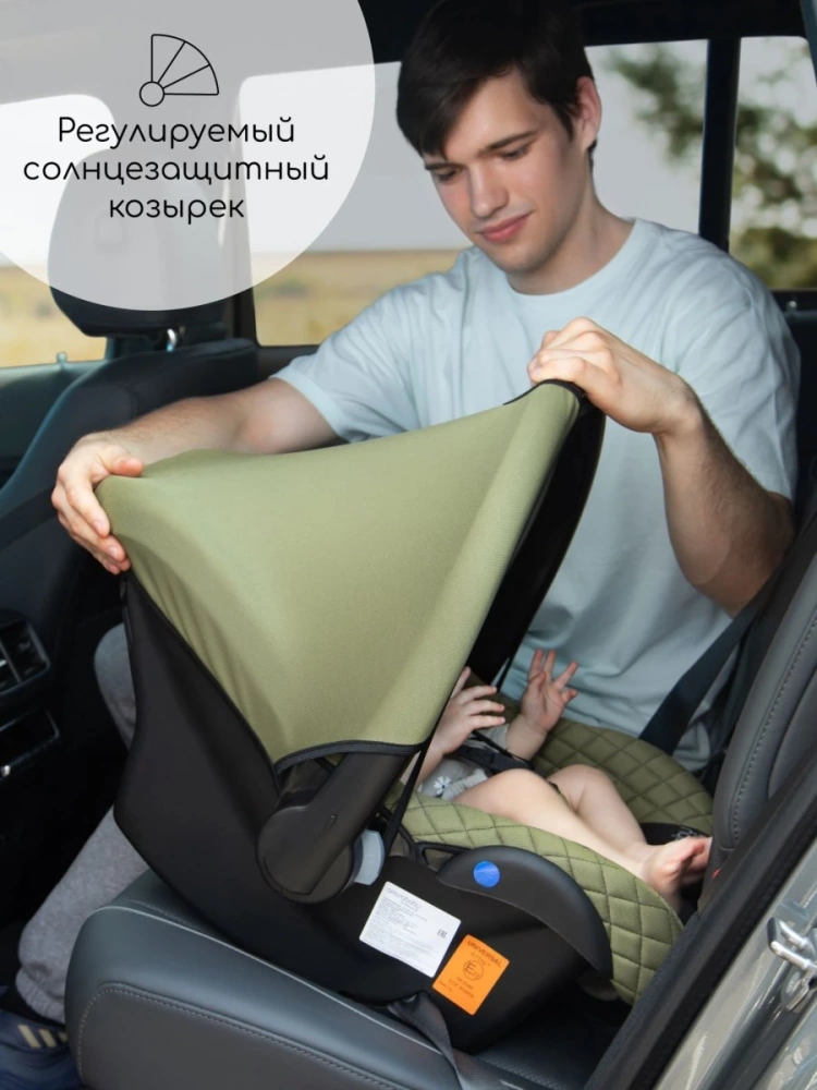 Автокресло детское AMAROBABY Baby comfort, группа 0+, (серый)